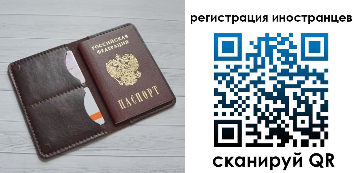 прописка регистрация в Мичуринске