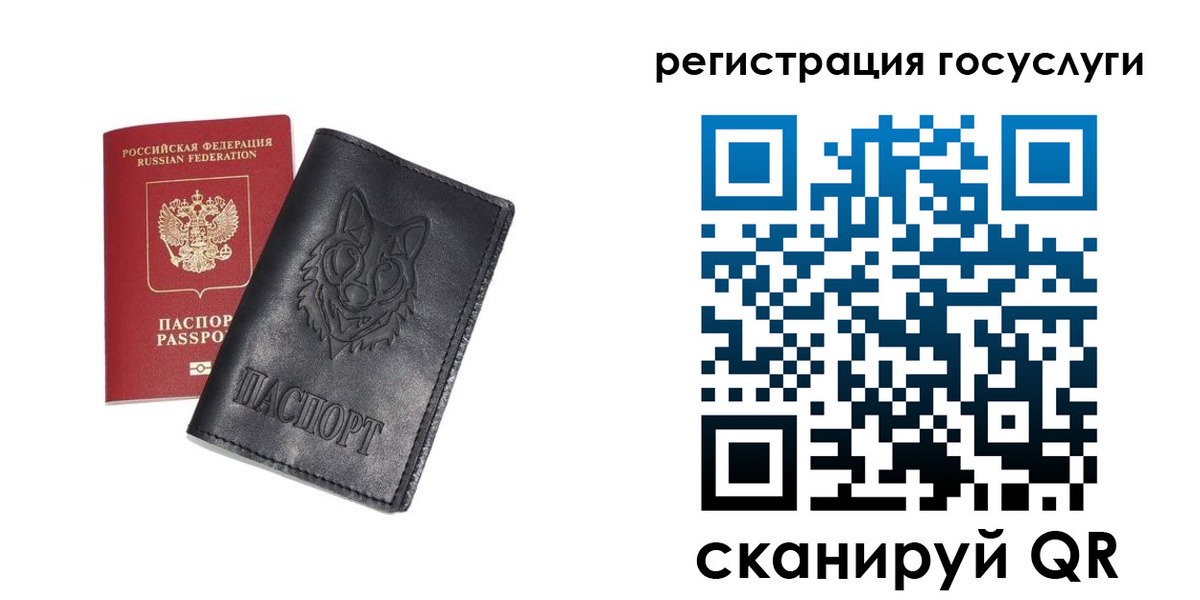 временная регистрация в квартире в Мичуринске