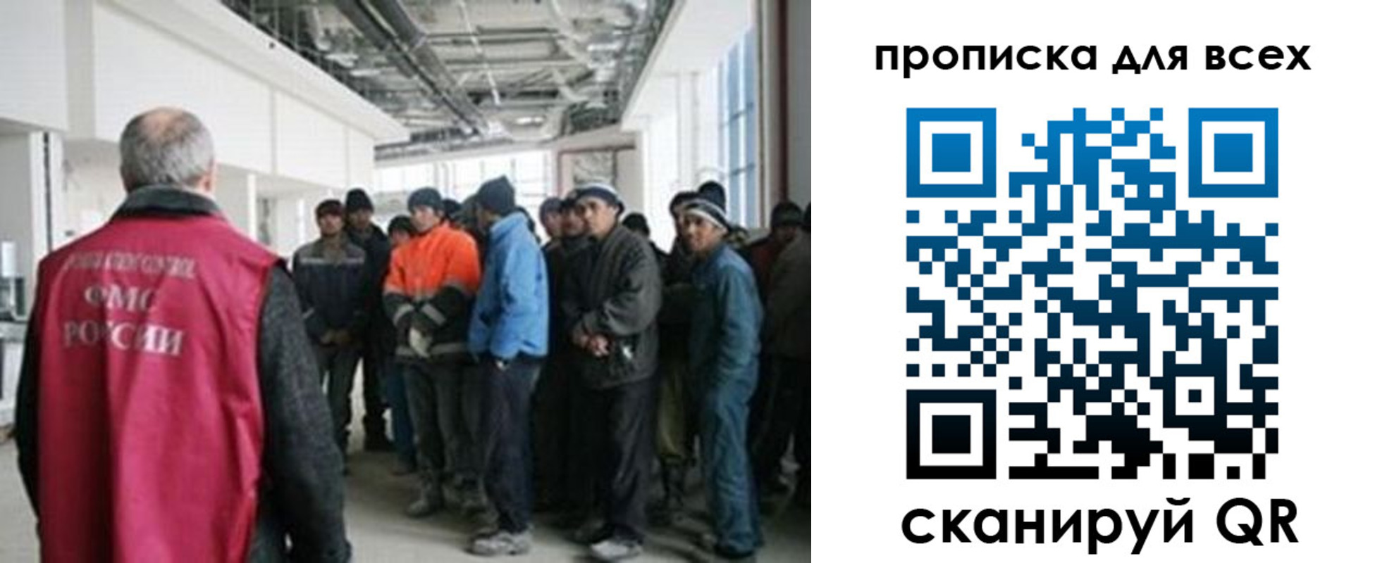 прописка иностранных граждан в Мичуринске